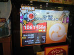 do-dai106.jpg