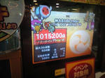 kamiba102.jpg