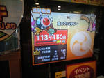 kazefun113.9.jpg