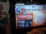 rotter110.jpg