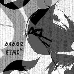 2012_diary_20120912.JPG