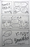 5000ひっとよこく