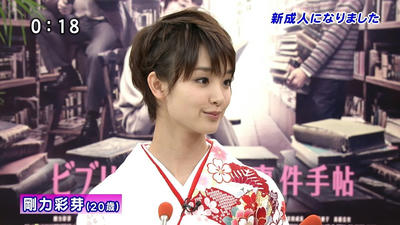 あばれんぼう星人 おこりんぼう星人 アイワナビー ユーワナビー ログブログ