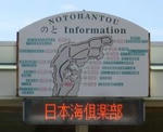 nisiyama.jpg