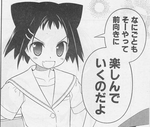 池田・・・