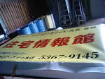MA330051.JPG