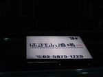 MA330053.JPG
