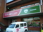 MA330217.JPG