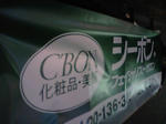 MA330238.JPG