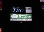 MA330239.JPG