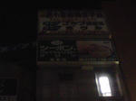 MA330241.JPG