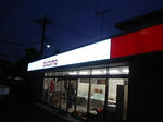 MA330298.JPG