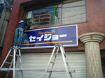 MA330309.JPG