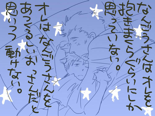 yoru.jpg