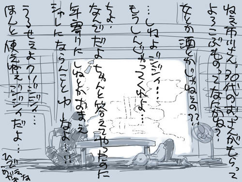 jiji.jpg