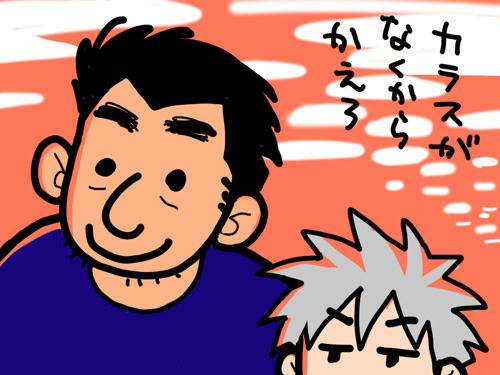 karasu.jpg