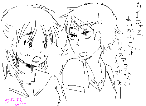 saha.png
