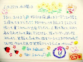 毎日、お疲れさま！！　まあり、ふぁいとっ♪