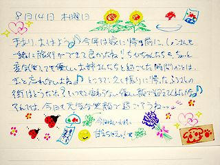 今日は、いっぱい甘えちゃえっ！笑