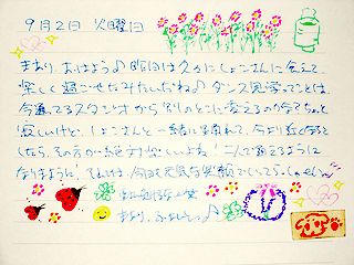 重さに負けるな～笑　まあり、ふぁいとっ♪
