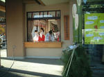07nenhatumoude