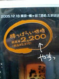 080303_2049~0001.jpg