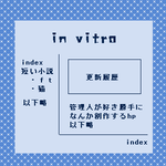 設計図