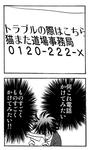 hairo2.jpg