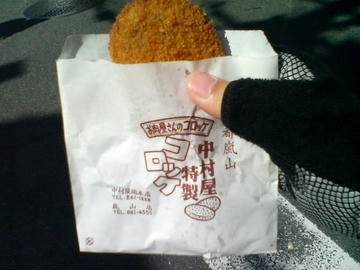 korokke.jpg