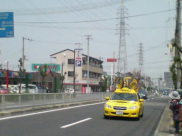 mavic-car.jpg