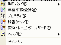 imeprop.gif