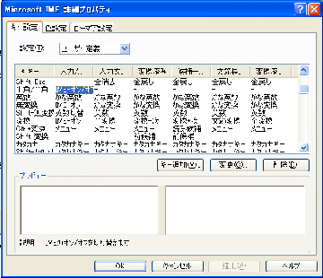 propaty2.gif