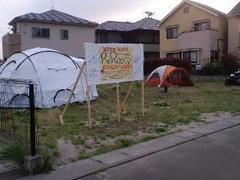 tent.jpg