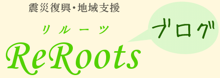 ReRoots