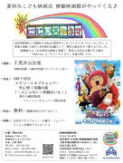 poster_8.21.jpg
