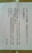 20120224094541.jpg