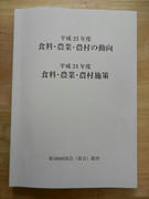 DSCN0988.JPG