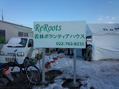 IMG_20130119_150638.jpg