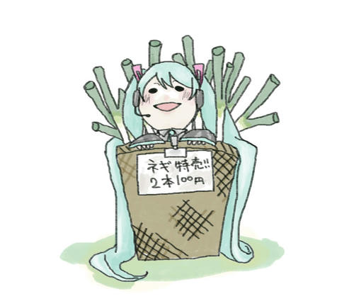 miku_01.jpg