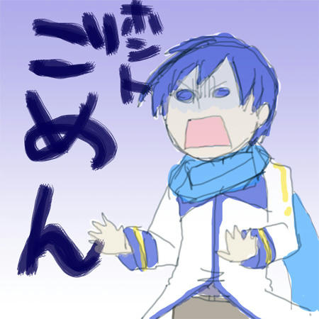 KAITO.jpg