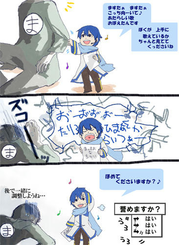 kaitoto.jpg