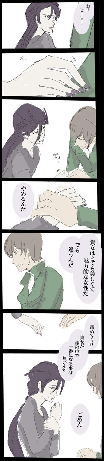 08_6_2ppppp8047.jpg