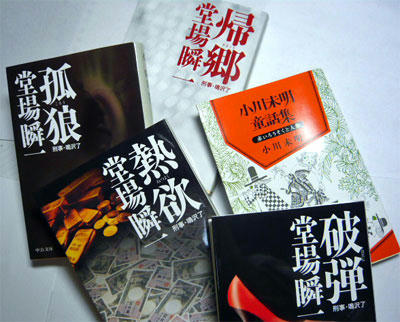 P1030155.jpg