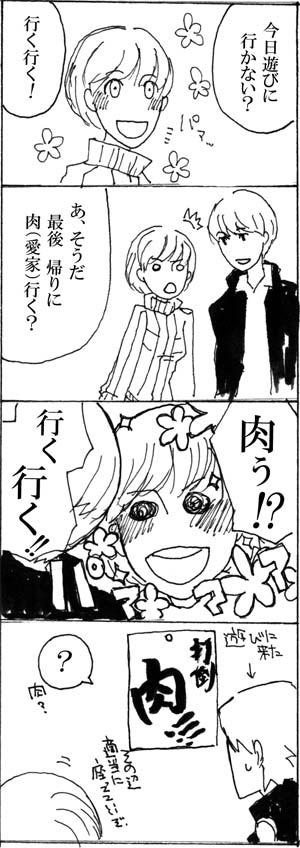 tiii.jpg