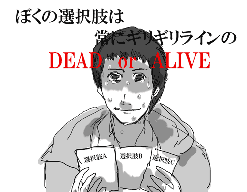 line_yukiwari.gif