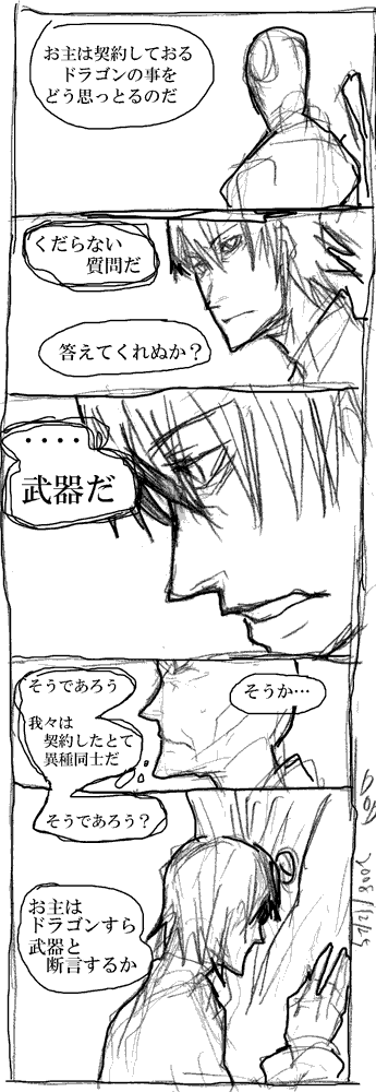 x071lovered.gif
