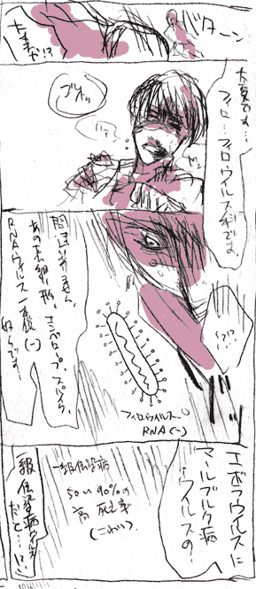 x073_firo.gif