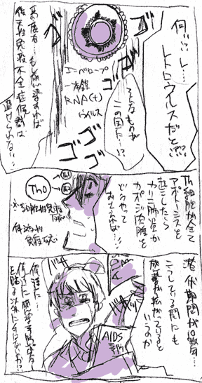 x073_retoro.gif