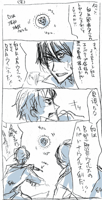 x073_hepadona.gif