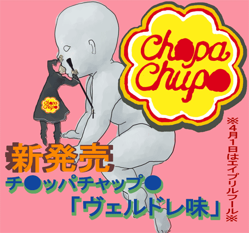 tyuppa.gif